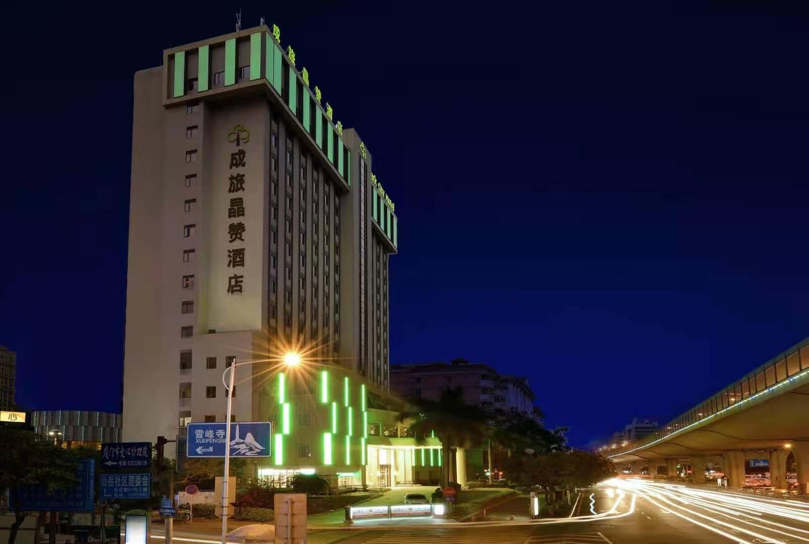 厦门四星级酒店最大容纳180人的会议场地|成旅晶赞酒店的价格与联系方式